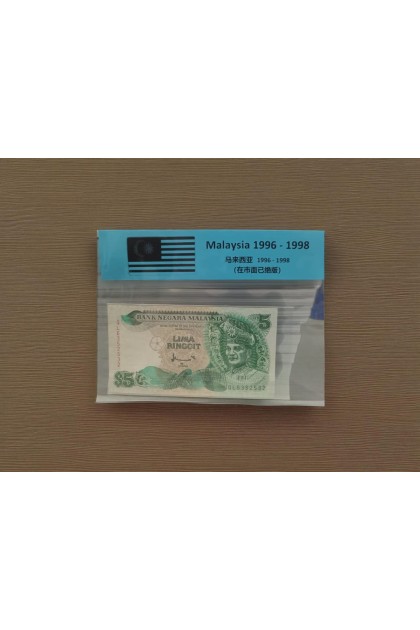 Malaysia - Japanese note Malaysia - Japanese note